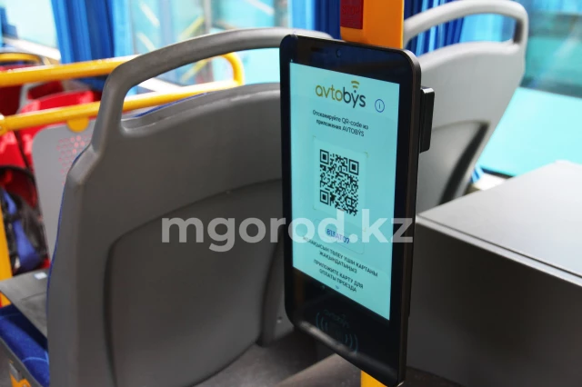 Сколько стоит проезд в городских автобусах Казахстана